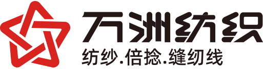 万洲LOGO 中文横版 万洲LOGO 中文横版